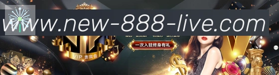888棋牌官网荣誉